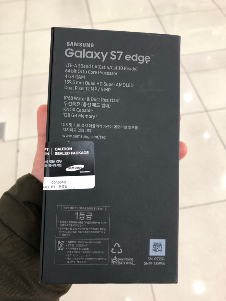 갤럭시 s7 엣지 128G 미개봉 판매합니다--2
