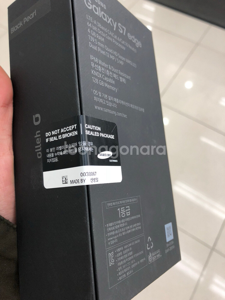 갤럭시 s7 엣지 128G 미개봉 판매합니다--3