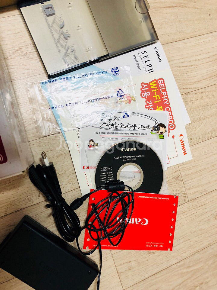 캐논 셀피 cp900--1