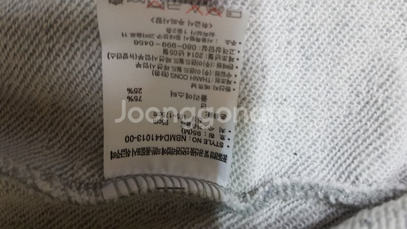 후드  집업 -  95 (M)--1