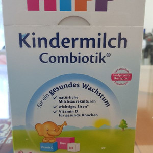 힙 킨더밀쉬 1단계 8통