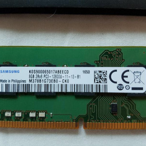 ddr3 12800 8기가