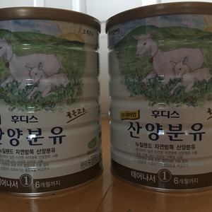 일동후디스 산양분유