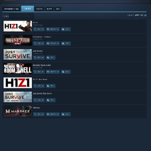 h1z1 급처 5000