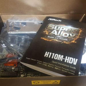 Asrock H110M-HDV 메인보드