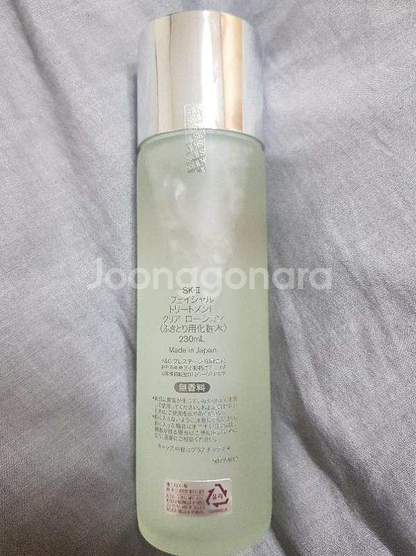 SK2 클리어로션(스킨) 65,000원 판매합니당--3
