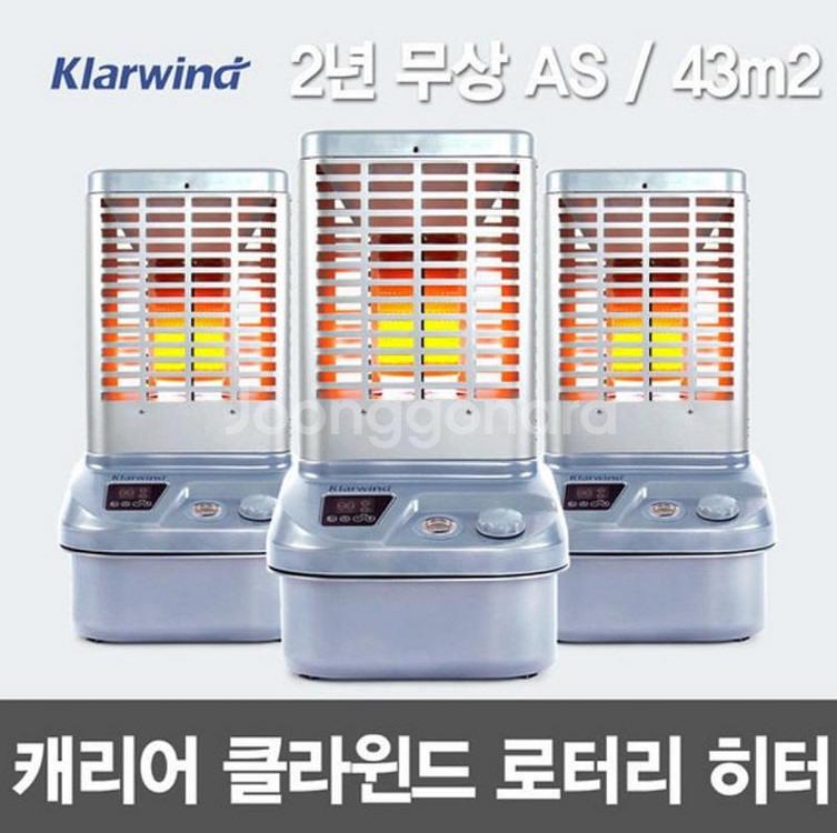 전기/등유/가스온풍기,욕실난방기,난로,돈풍기,제빙--6
