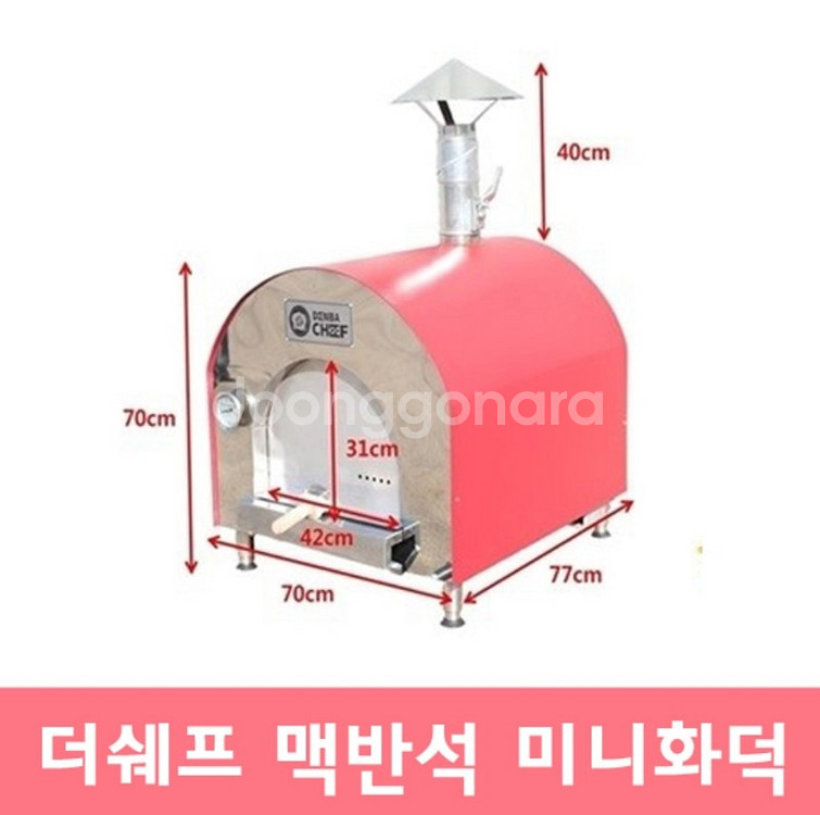 전기/등유/가스온풍기,욕실난방기,난로,돈풍기,제빙--7