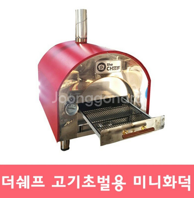 전기/등유/가스온풍기,욕실난방기,난로,돈풍기,제빙--8