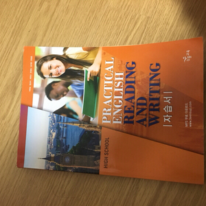 능률 고 2 자습서