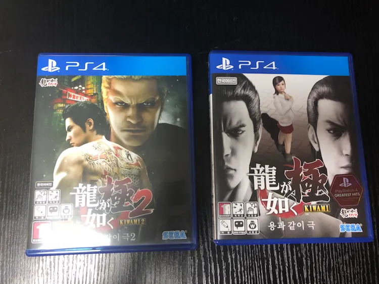 ps4] 용과같이 극1, 극2 일괄 이미지