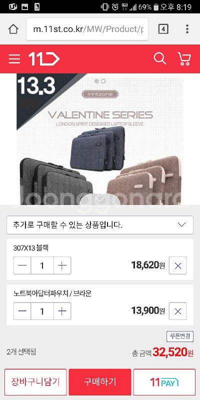 신학기 삼성 노트북 NT110S1R-K15WS 초--6