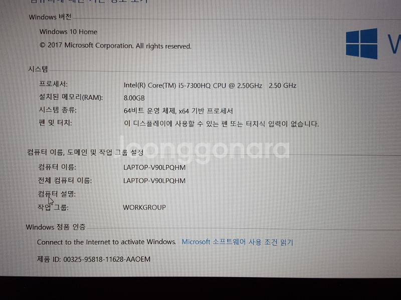 삼성 오디세이 NT800G5M-X59--4