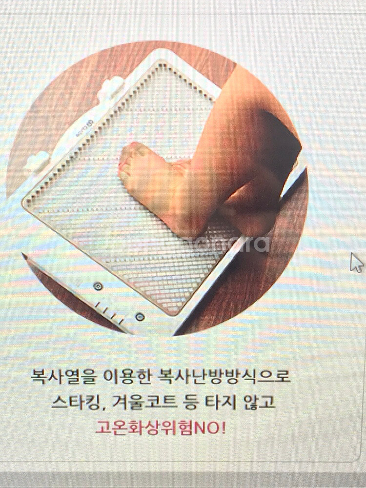 엘리온 개인 난방기 처분합니다.--1