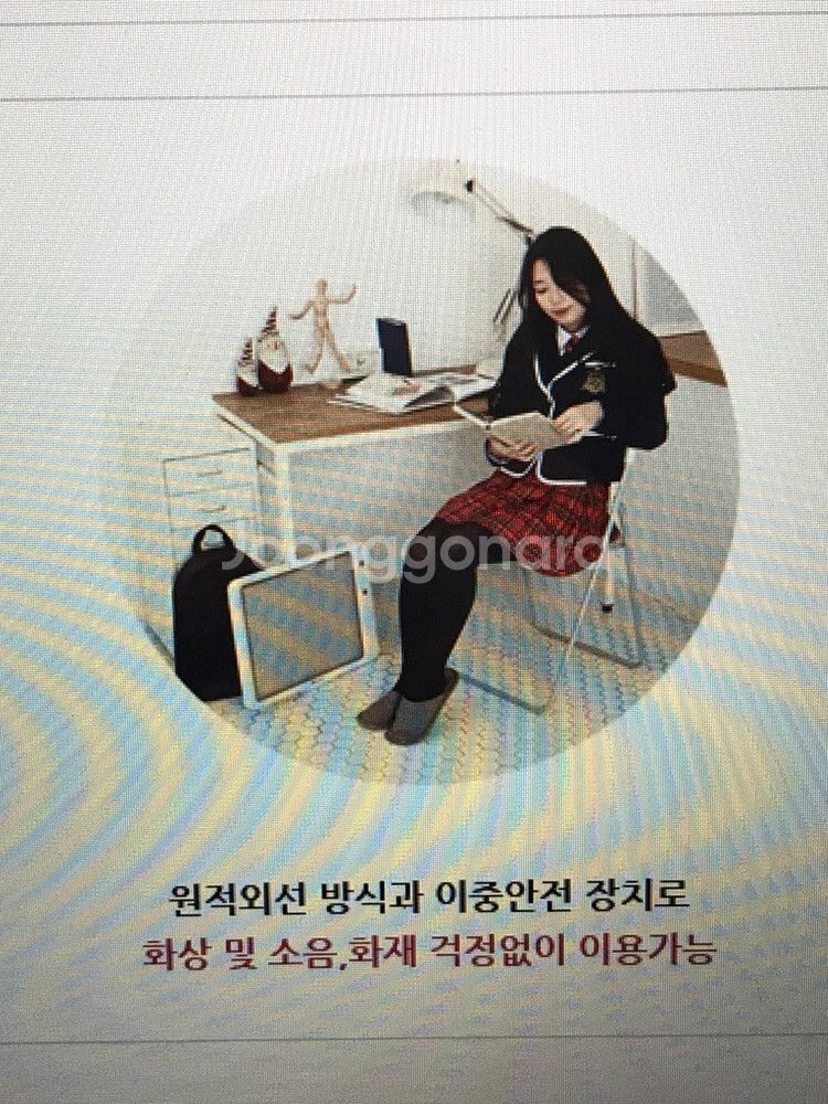 엘리온 개인 난방기 처분합니다.--2