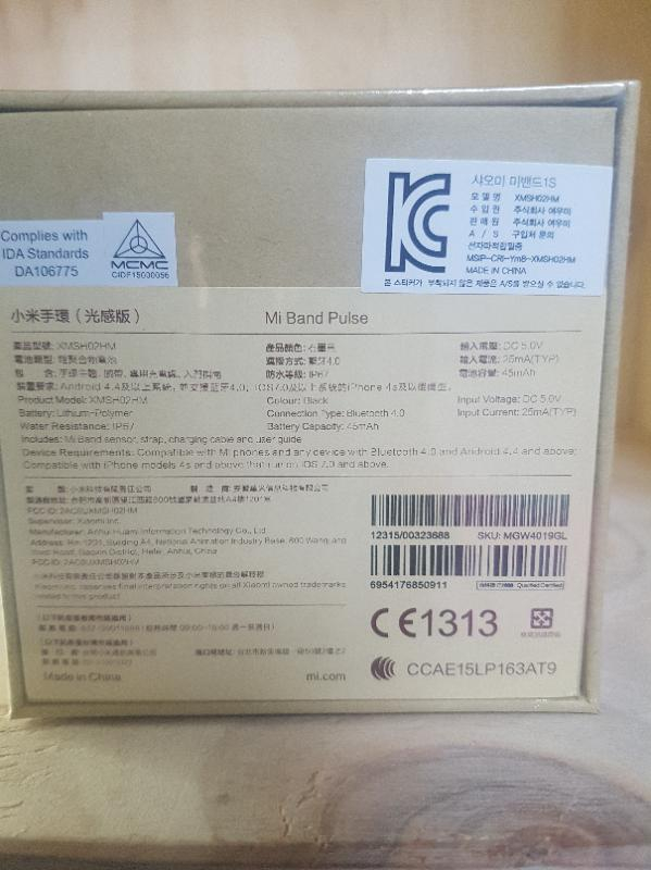샤오미미밴드1S--1