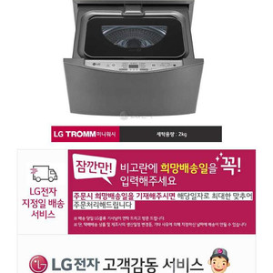 LG 세탁기 f2sc 삽니다