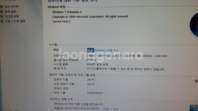 쿼드코어 Q9500, GTS250, 4G, 500--7