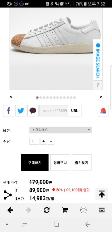 슈퍼스타 80's 코르크 260사이즈--2