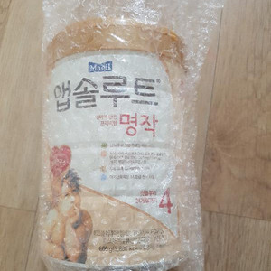 앱솔루트 명작 4단계 판매합니다.