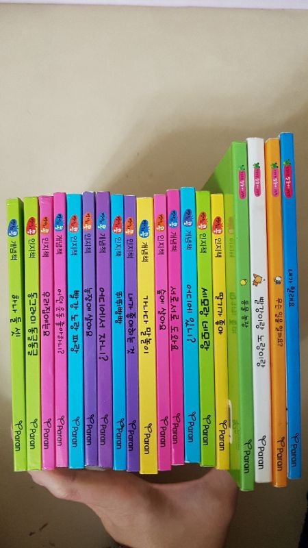 구몬성장동화,병아리콩,애니멀하우스,사과가쿵,사랑해--4