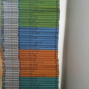 생각통통 명작문학 70권 6만원(여수)