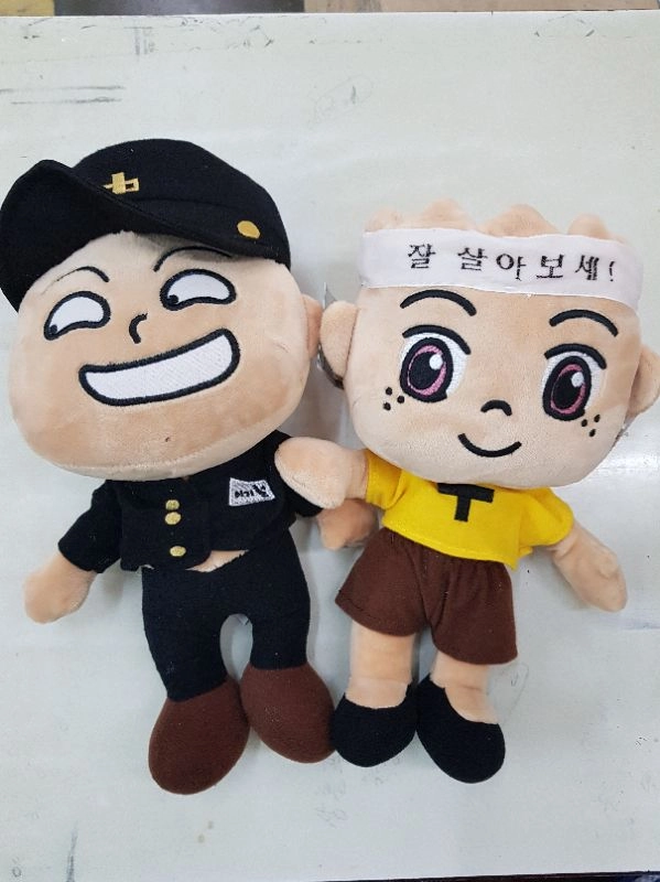 검정고무신 봉제인형 이미지