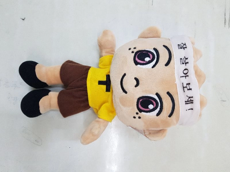 검정고무신 봉제인형 이미지