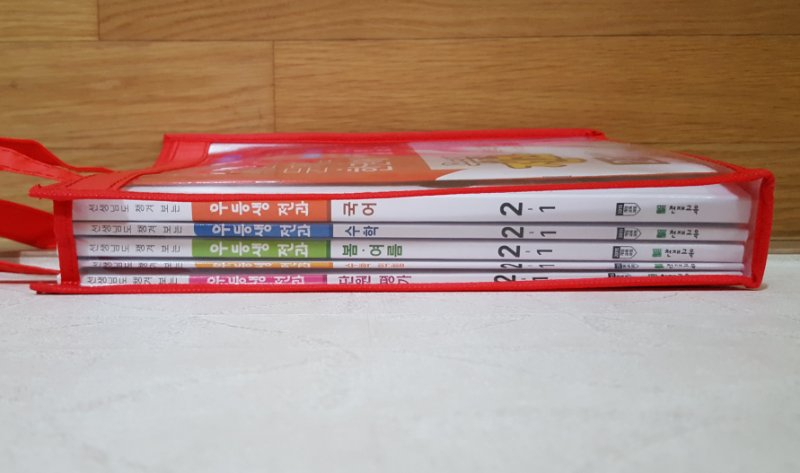 2018 우등생전과 2-1세트 팔아요.~~--1