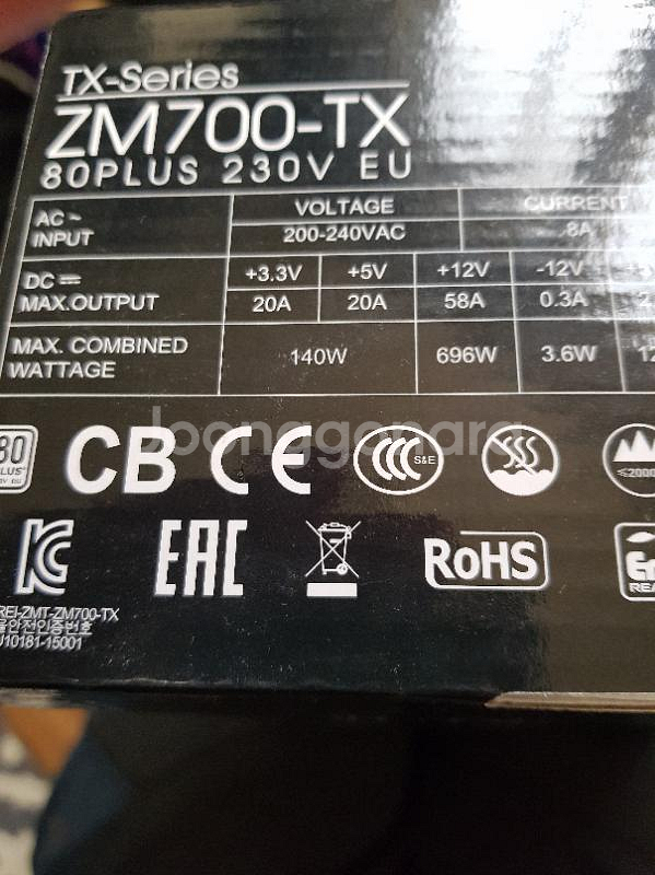 잘만테크ZM700-TX 80PlUS 230V EU--0