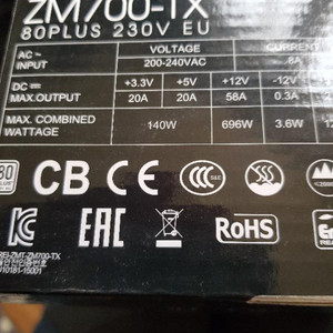 잘만테크ZM700-TX 80PlUS 230V EU