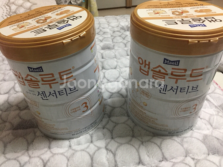 앱솔루트 센서티브 3단계--2