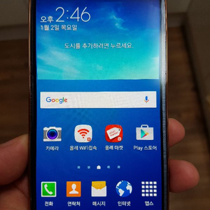 kt 갤럭시 s4 lte-a A급 6만원