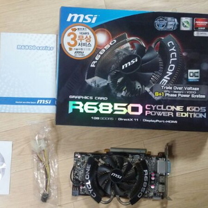 msi r6850 팜