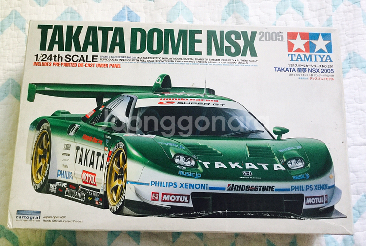 타미야 정품프라모델 혼다 NSX--0