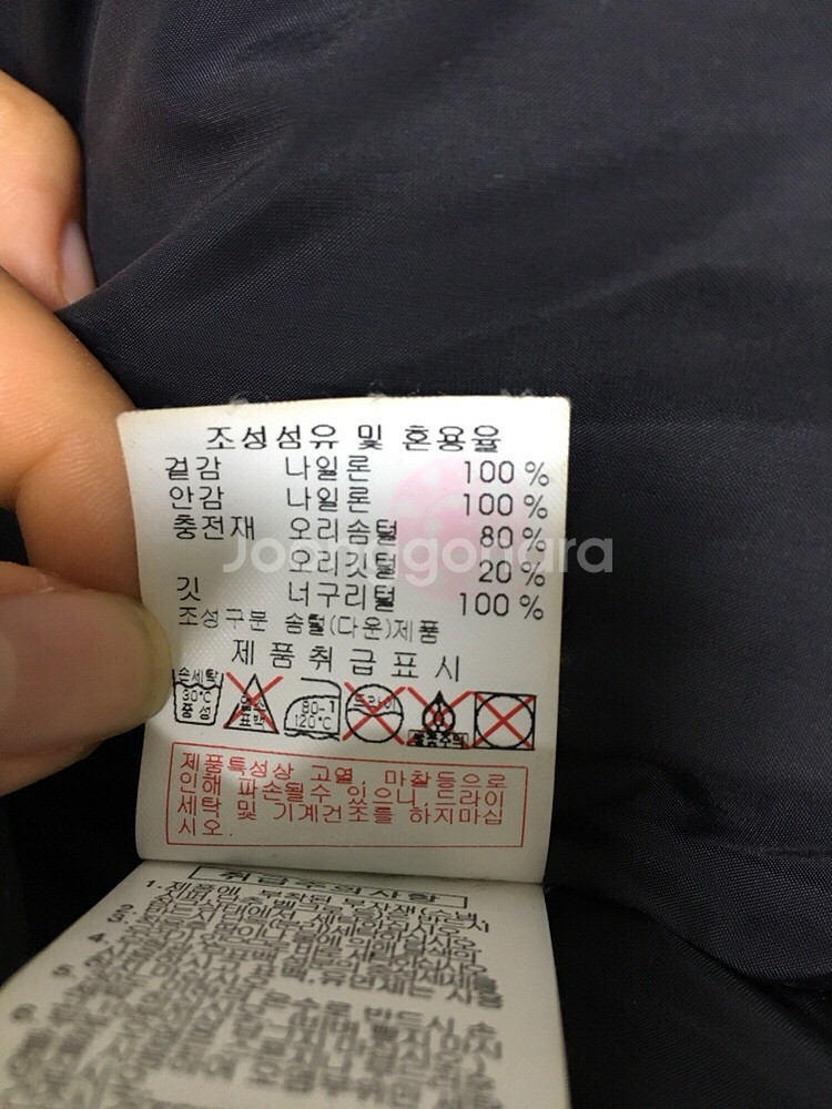 디스커버리 패딩--5