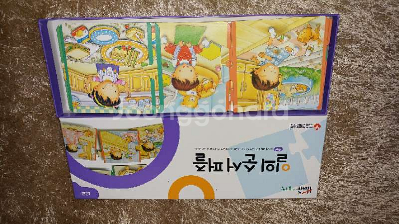 몬테소리 리틀수학--2