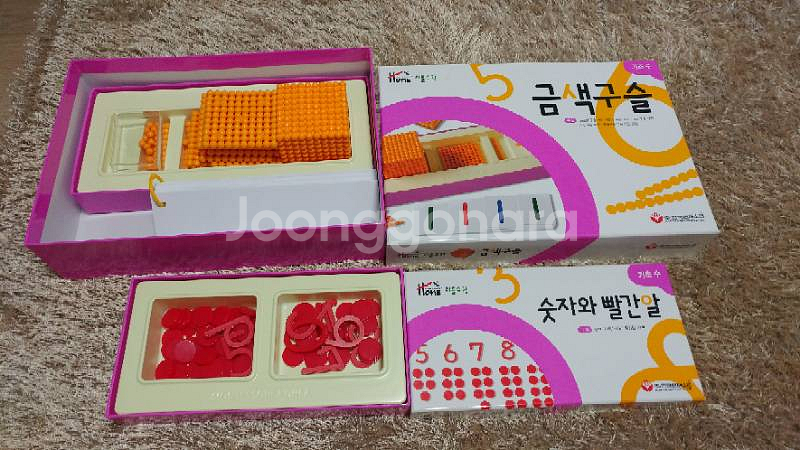 몬테소리 리틀수학--5