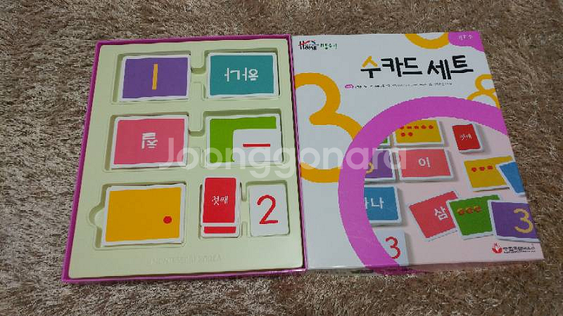 몬테소리 리틀수학--6