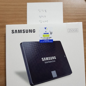 삼성 850evo 250GB판매합니다.