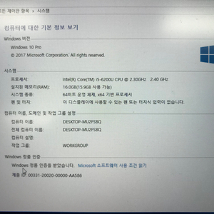 Thinkpad 13 노트북 팝니다.