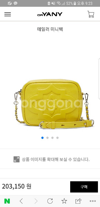 (택포5)오야니 테일러 미니백--7