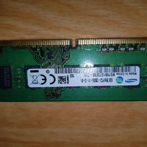 삼성 램 ddr3 8기가 팝니다