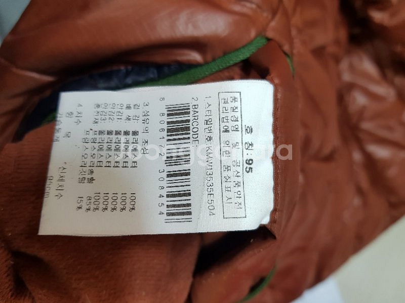 K2 경량 패딩 3만 --2