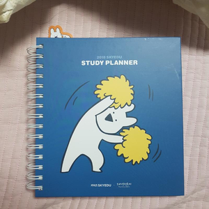 planner 2018 스카이에듀 오버액션토끼 스