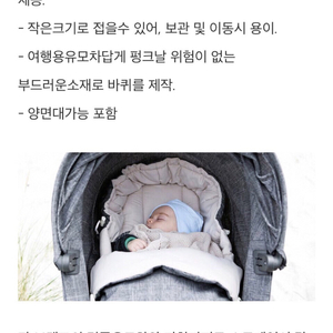 스토케 유모차