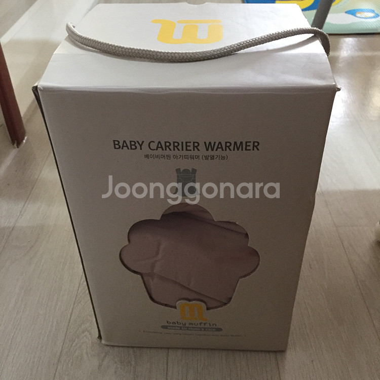베이비머핀 아기띠워머--2