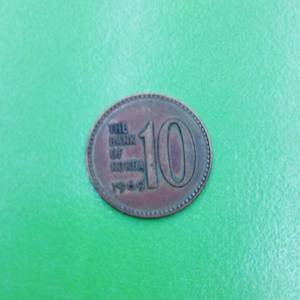 10원 짜리 동전 1969년 6만원
