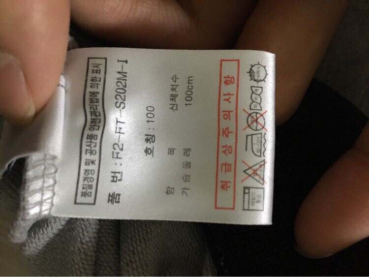 가격내려요<특가>❤휠라 트레이닝 집업 상의100❤--4