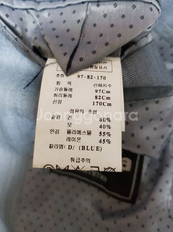 레노마 춘하복정장셑(95/32)--6